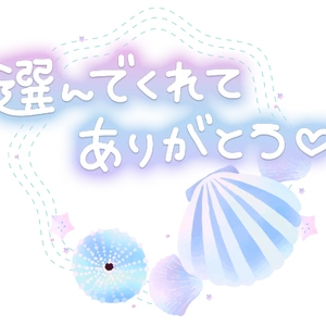 ありがとうございました(*^^*)