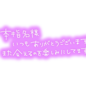ありがとうございました(*^^*)