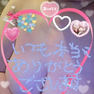 嬉しい気持ち♪(ステーション・3☆本指名・S様)