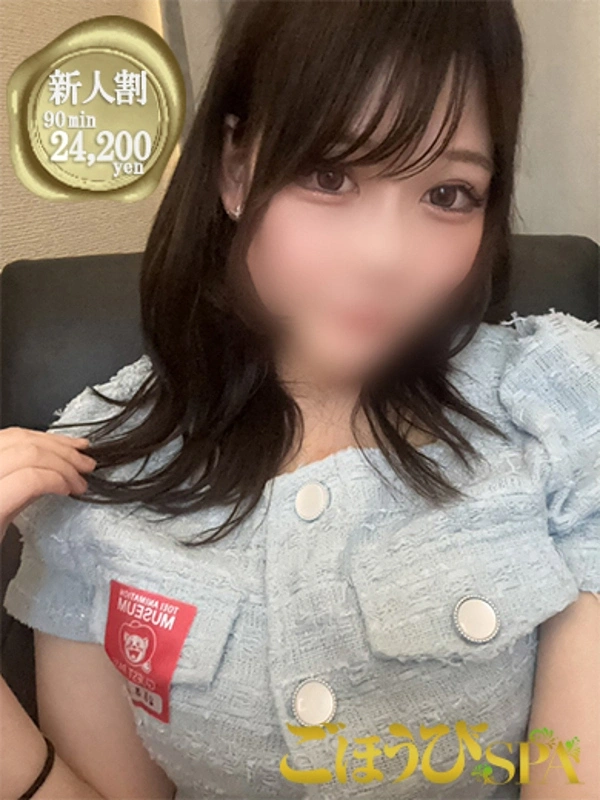 さくら