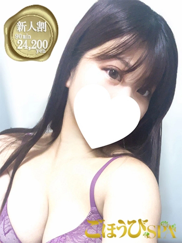 ねね