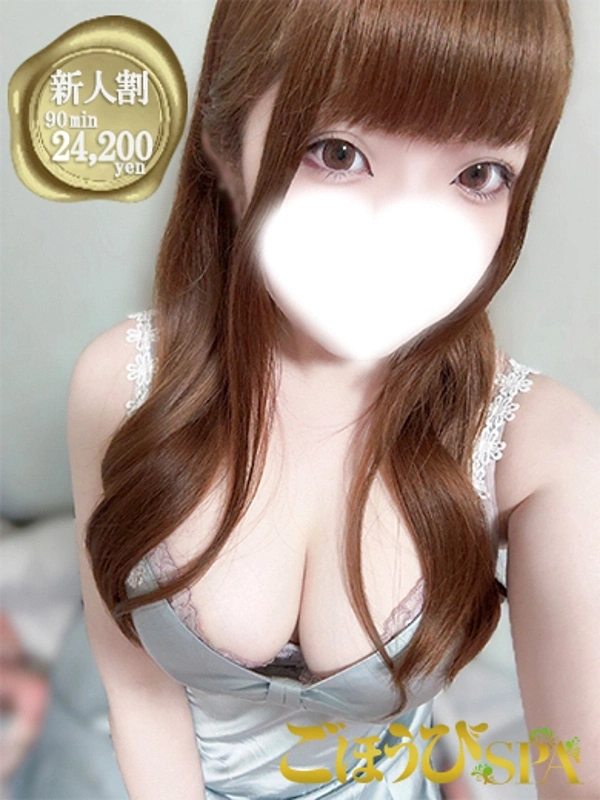 あまね