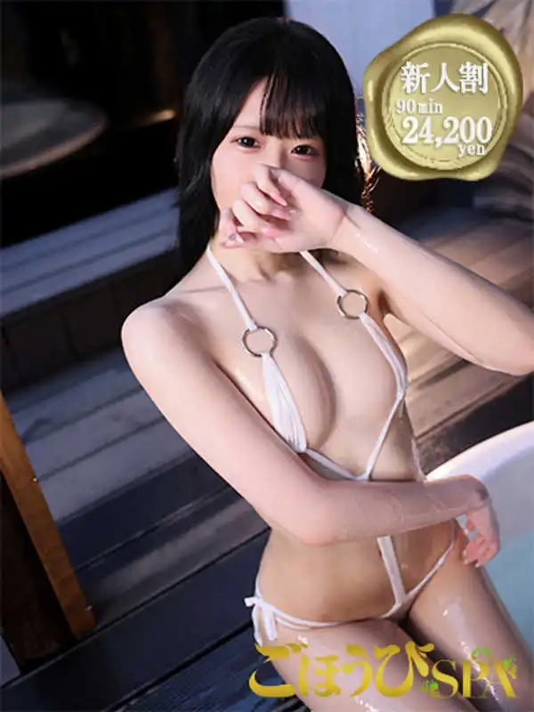 みら