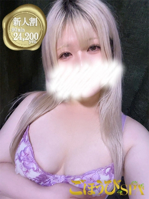 こはく