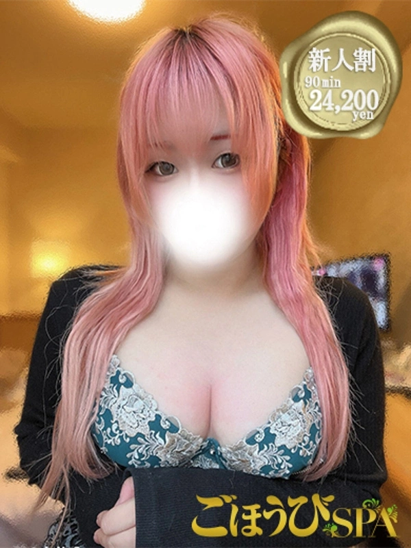 ふうか