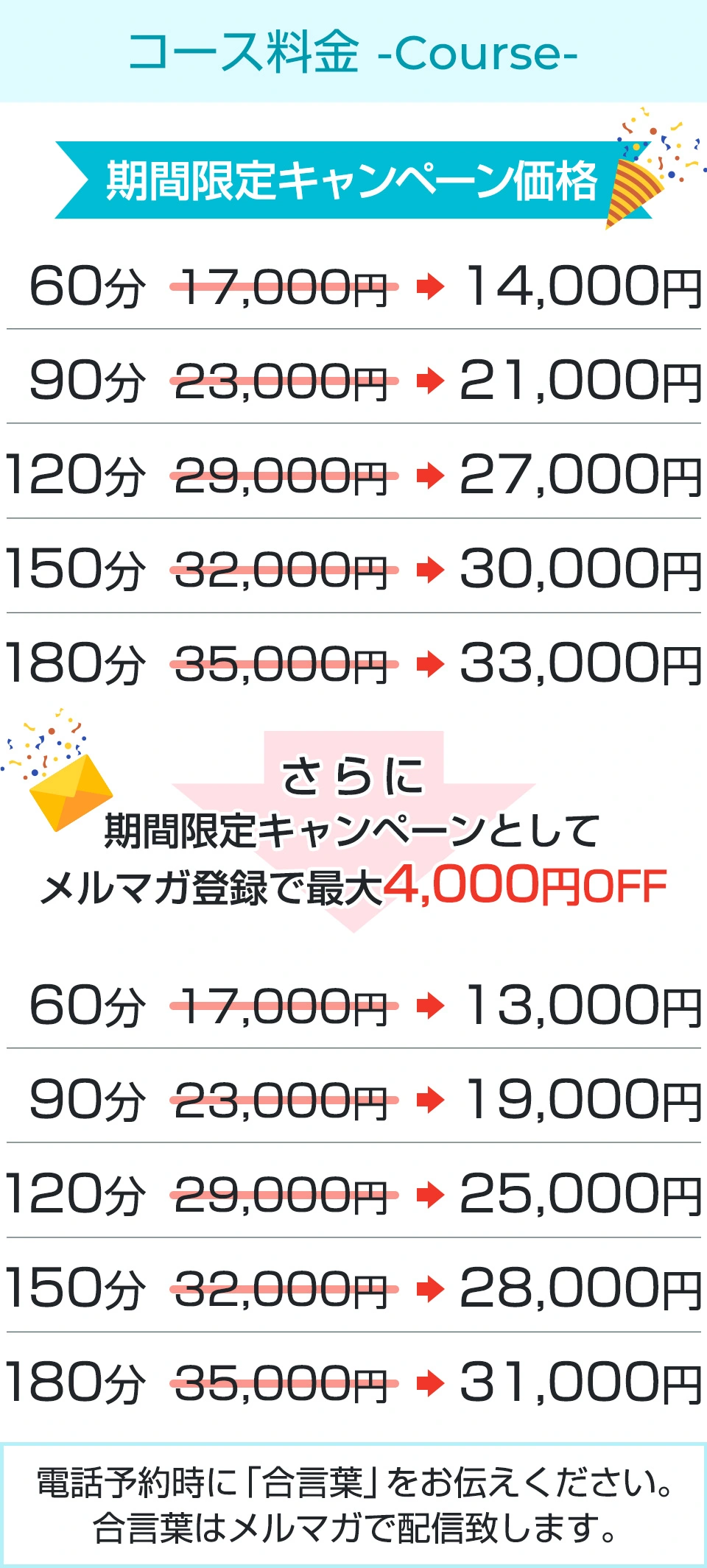 システム画像1