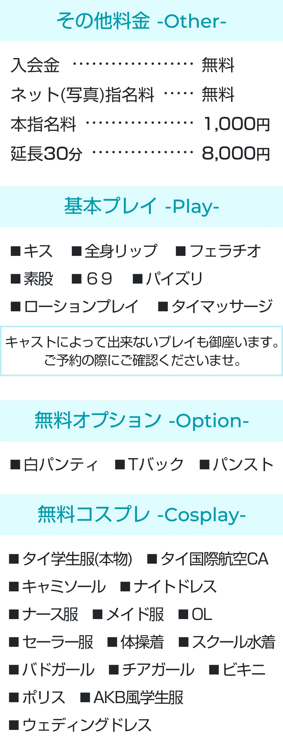 システム画像2