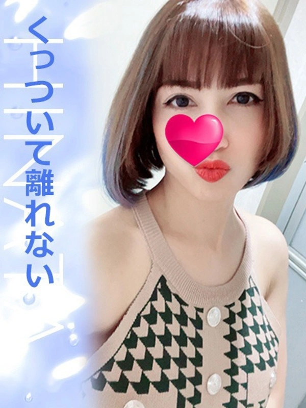 ひなた