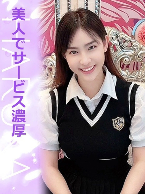 はるか