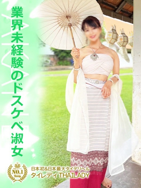 あかね