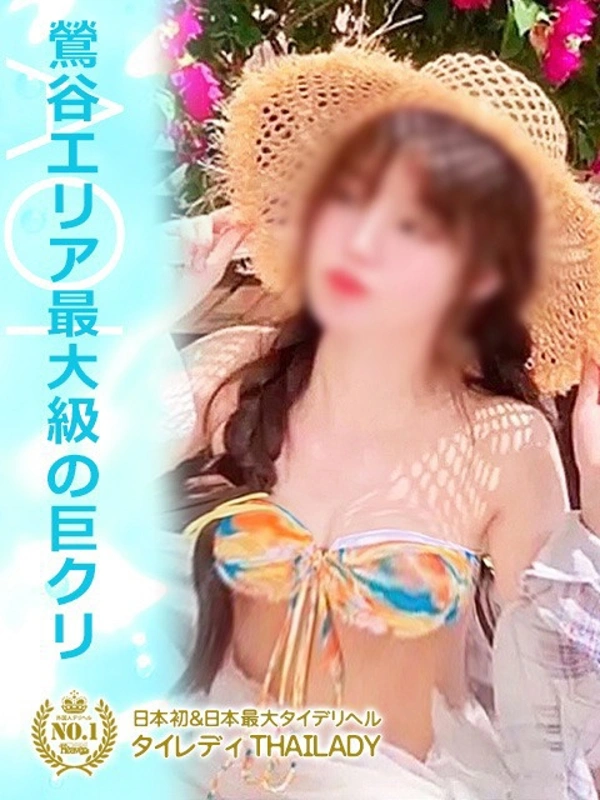 あおい