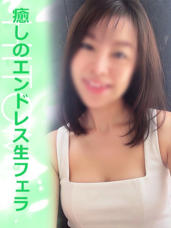 ひとみ