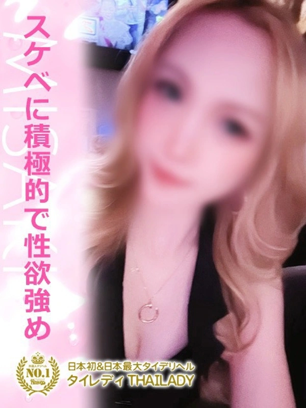 みさき