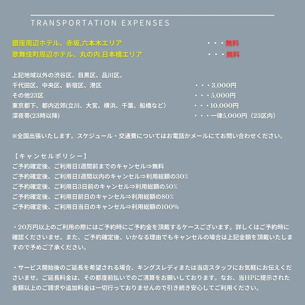 システム画像4