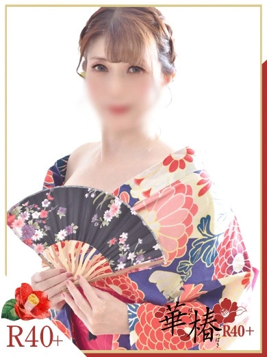 かなめ
