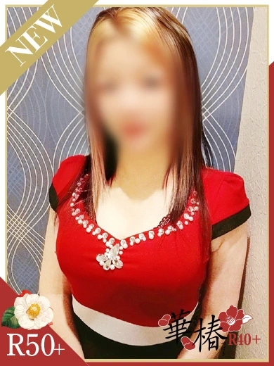 じゅんな