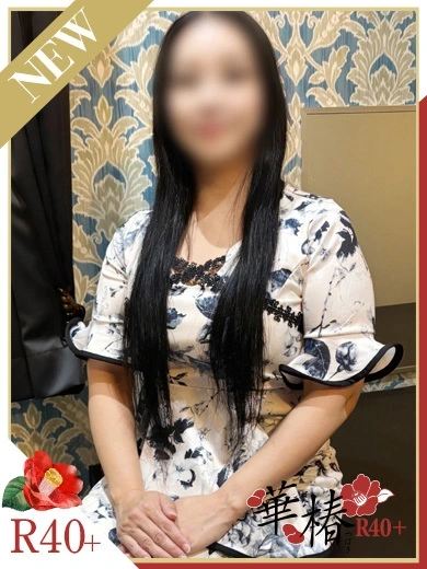つかさ