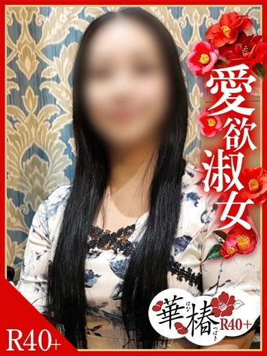 つかさ