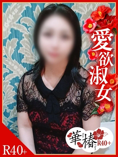 つかさ