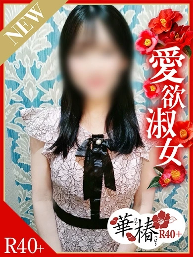 あん