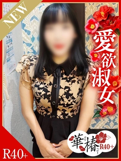 ひなた