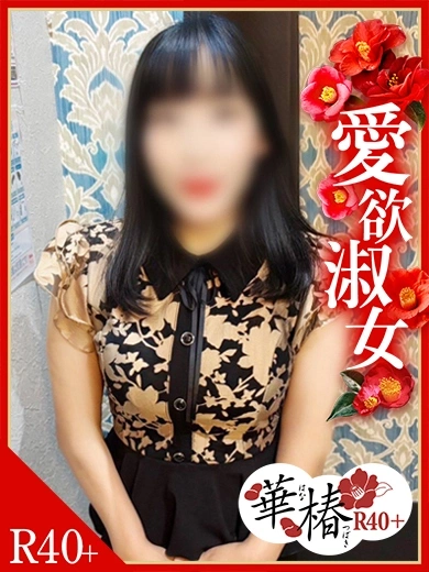 ひなた