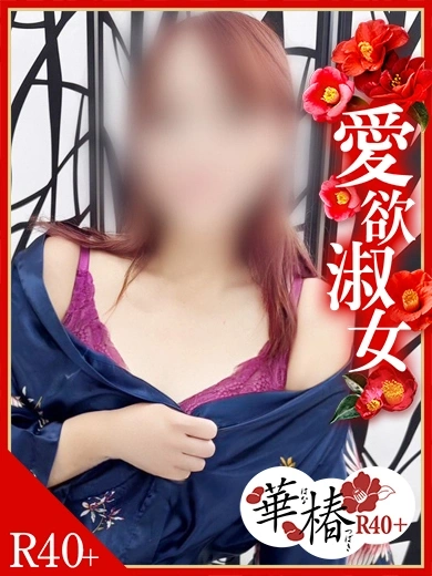 あみ