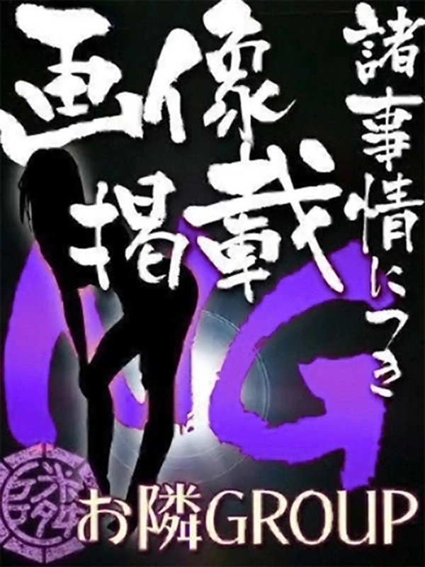 あんな【熟女コース】