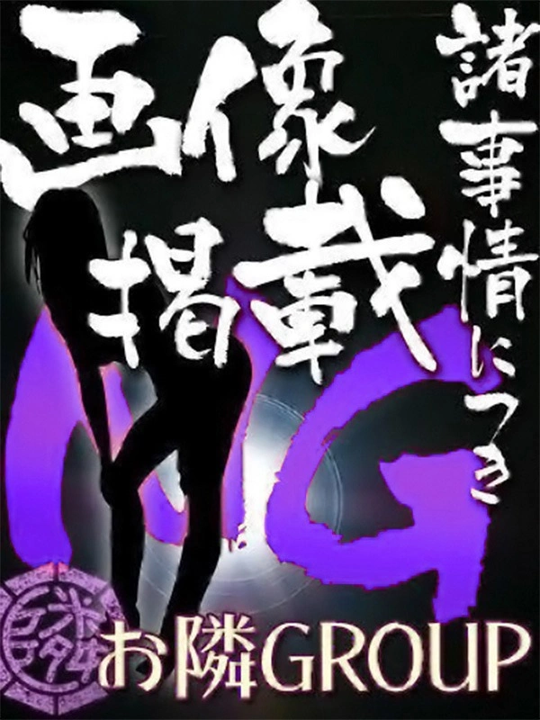 あき【熟女コース】