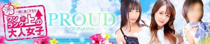 YESグループ PROUD