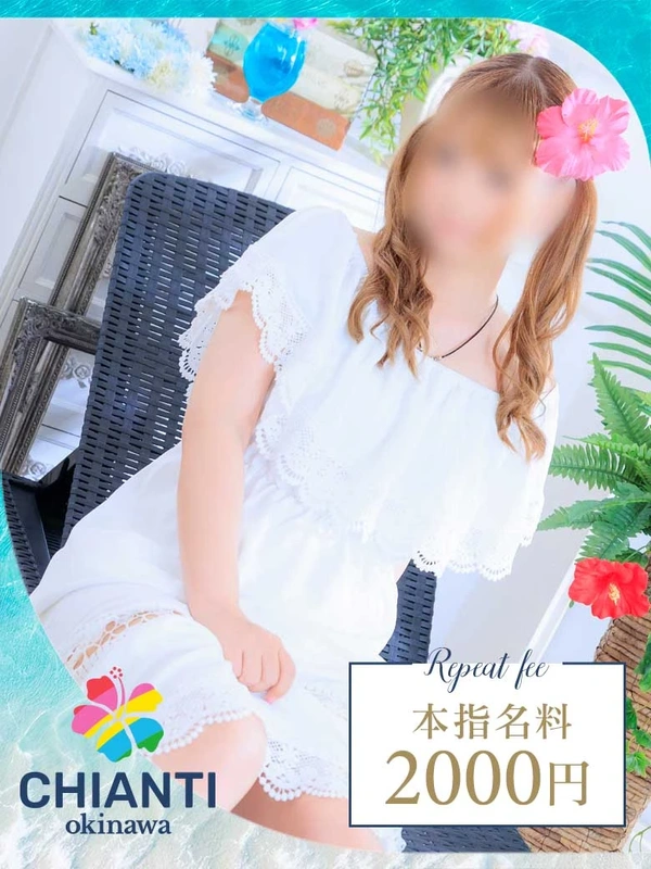 のん
