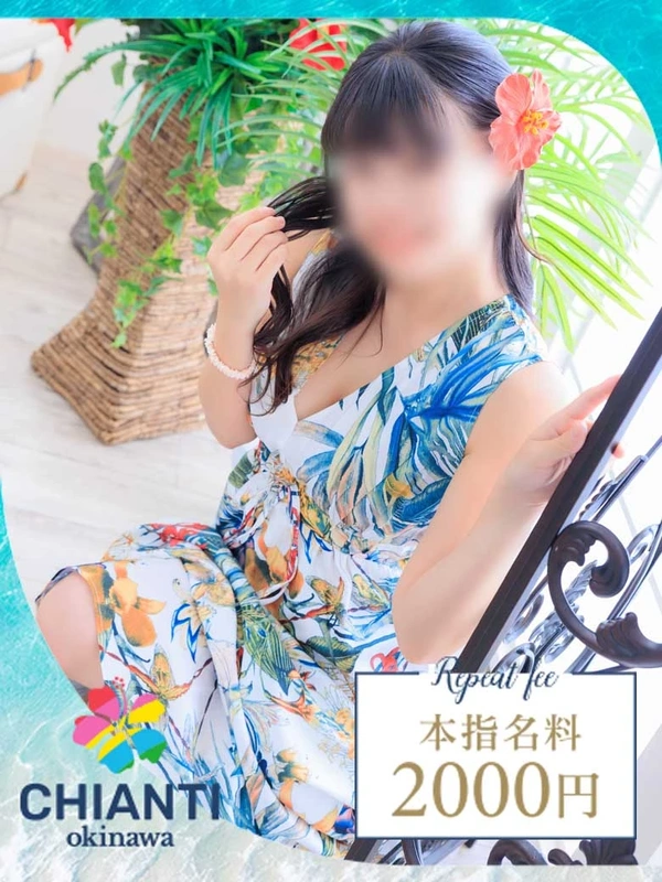あおい