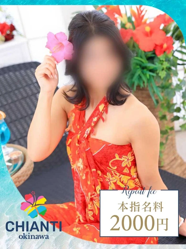 あむ