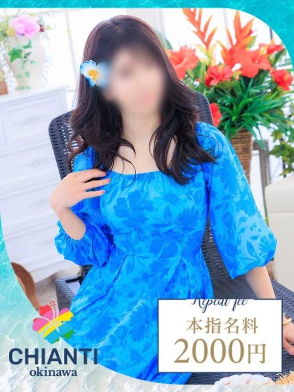 もも