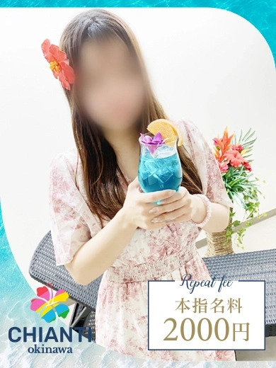 くるみ