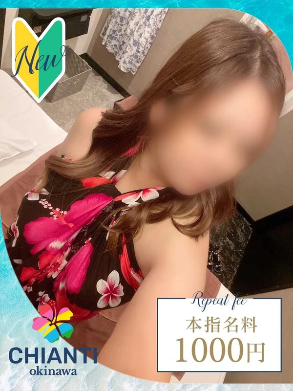 ケイ