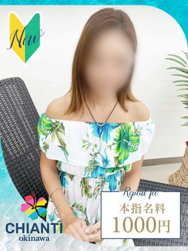 れい