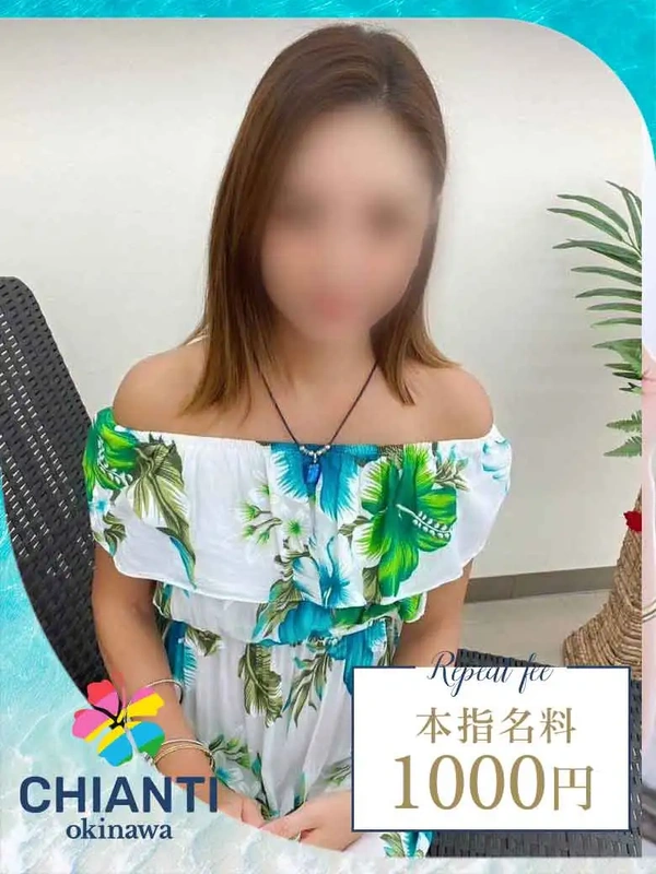 れい