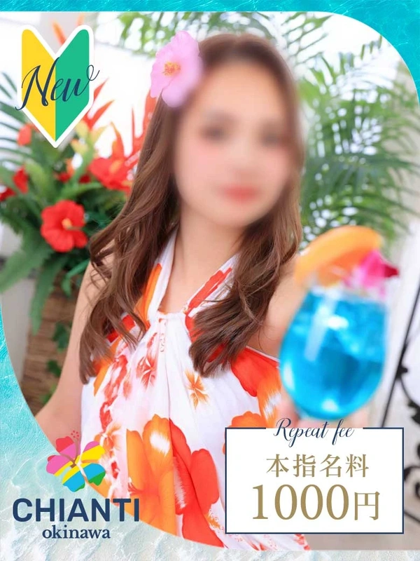 みいな