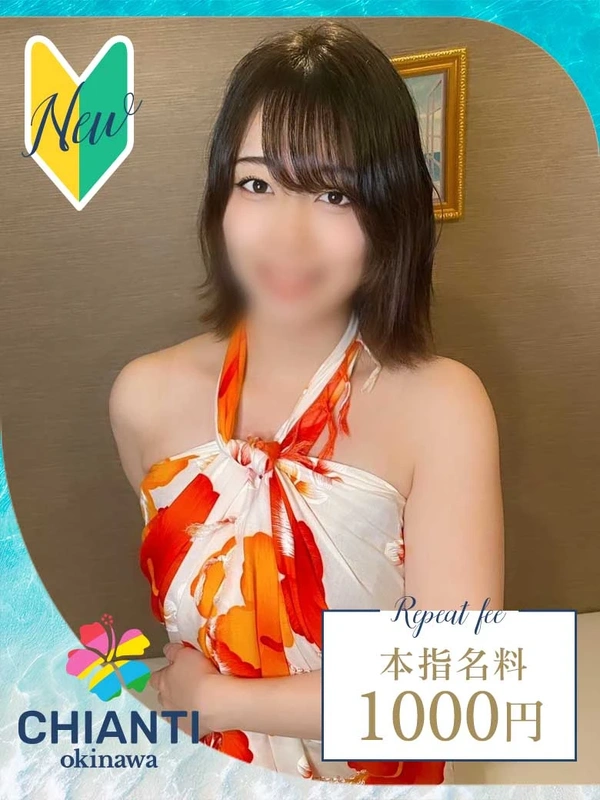 ひかり