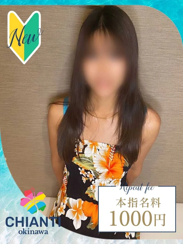 まお