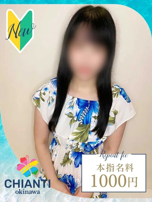 いろは