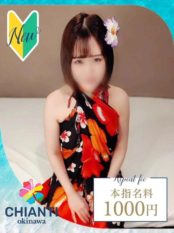 もえ