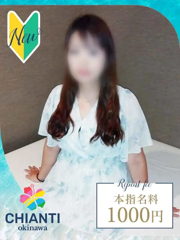 なぎさ
