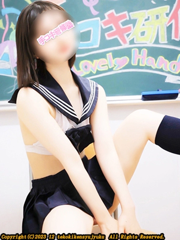 天宮ゆあ