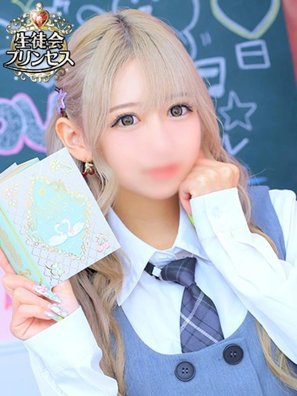 ゆんな☆プリンセス