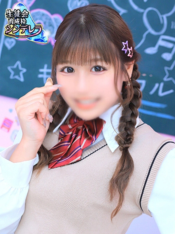 にゃん☆シンデレラ