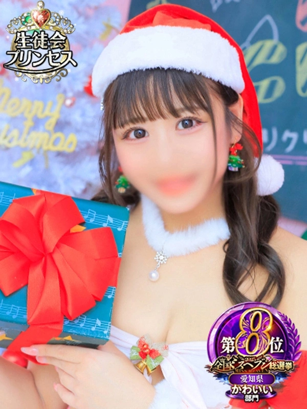 にゃん☆プリンセス