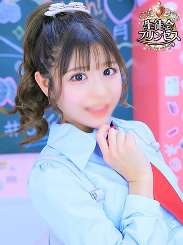 にゃん☆プリンセス