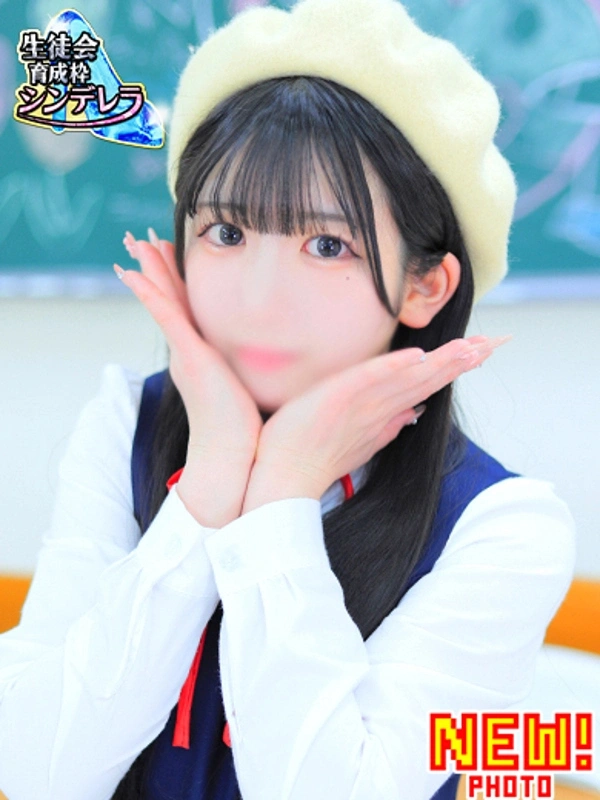 れな☆シンデレラ